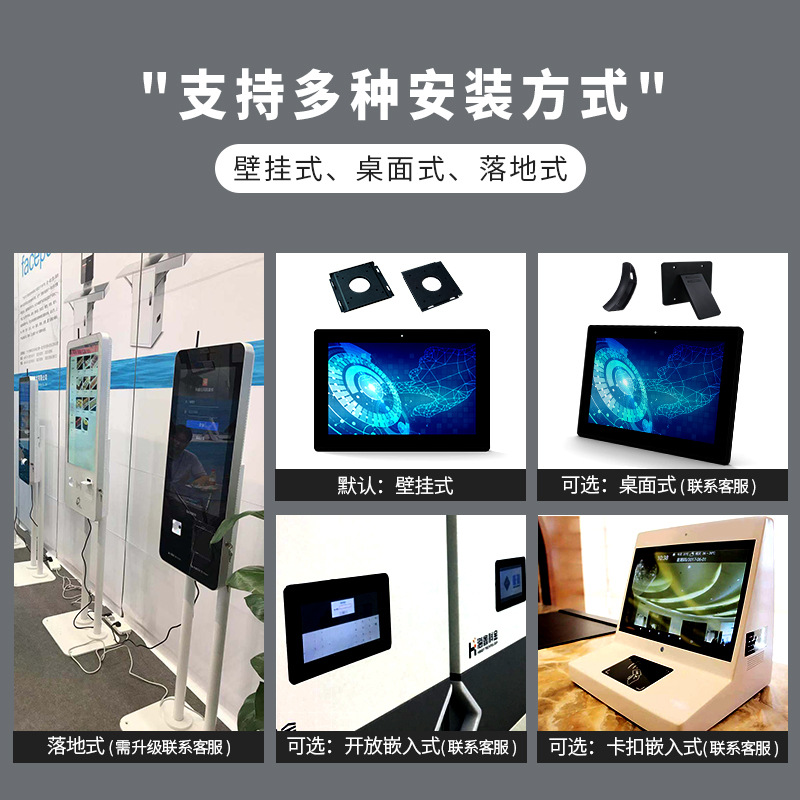 Android Touch All-in-One 10.1/15.6/21.5 "Industrial Control Localization System Station Intelligent All-in-One