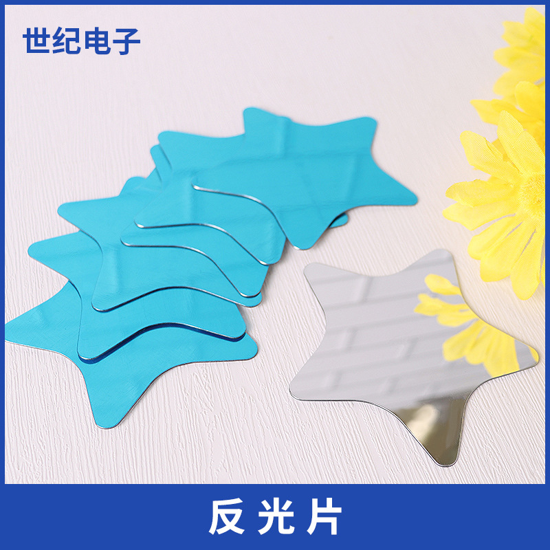 Pet Reflective Sheet Adhesive Pet Lens Supply Pet Mirror Reflective Sheet Stage Lighting Reflective Sheet