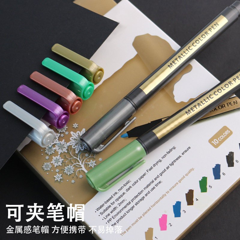 Color metal color marker pen water-based pen paint high-light pen DIY graffiti painting album pen 10 colors optional