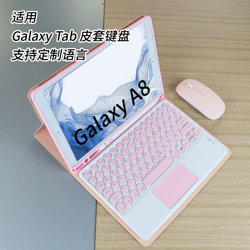 For Samsung s9 A9 tablet protective cover touch bluetooth keyboard and mouse set Galaxys6 P610 A8