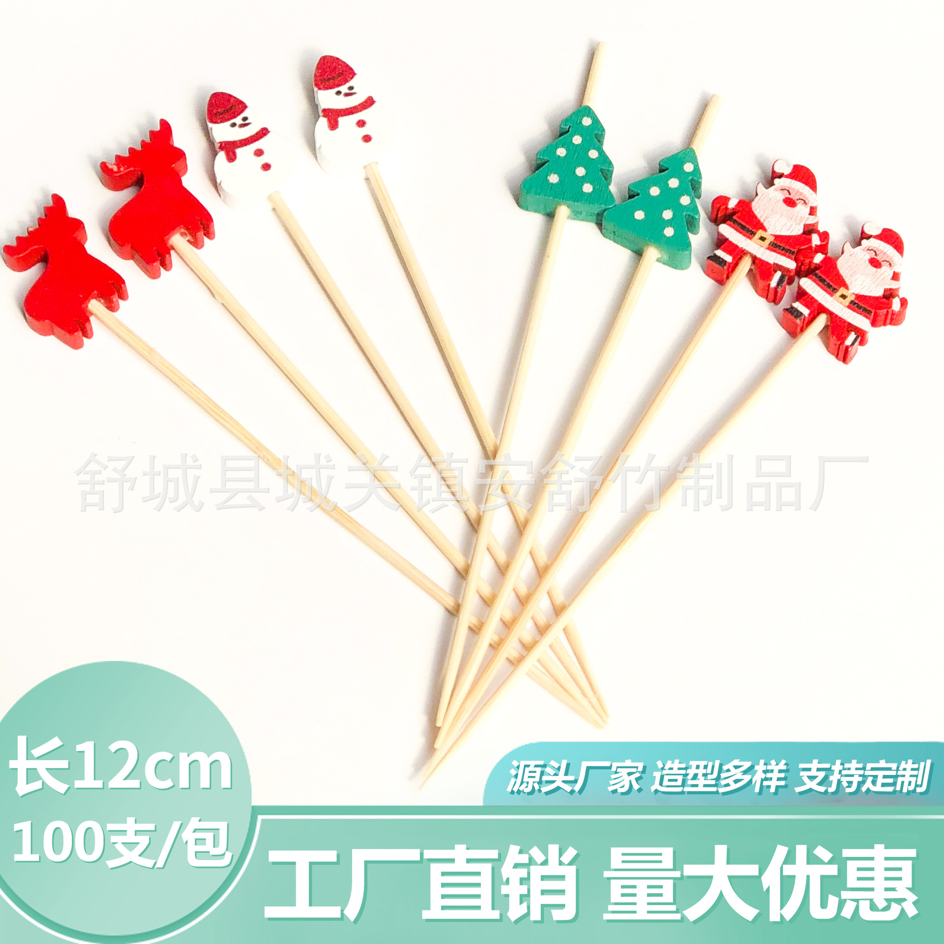 100 штук/упаковка, бамбуковые палочки для фруктов, Санта-Клаус, снежинка, олень, фруктовая палочка, рождественские праздничные палочки