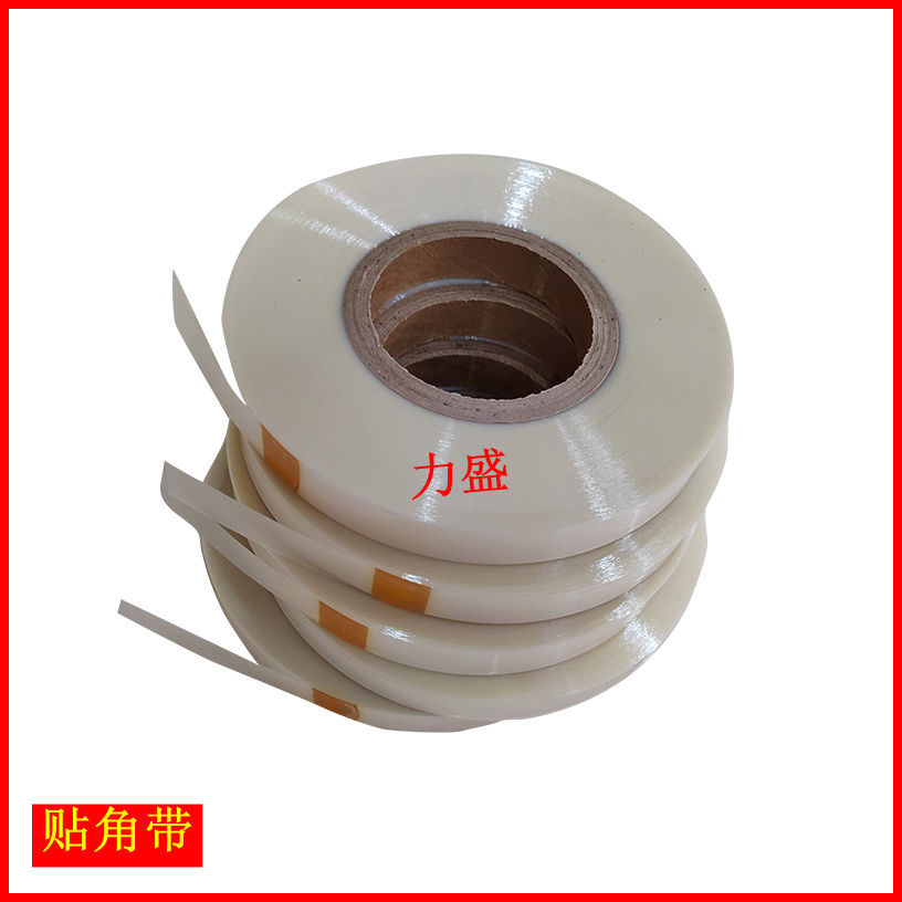 Полностью автоматическая машина для запайки углов, угловая лента, горячеклеевая угловая лента, горячеклеевая лента PET, угловая лента для четырех углов