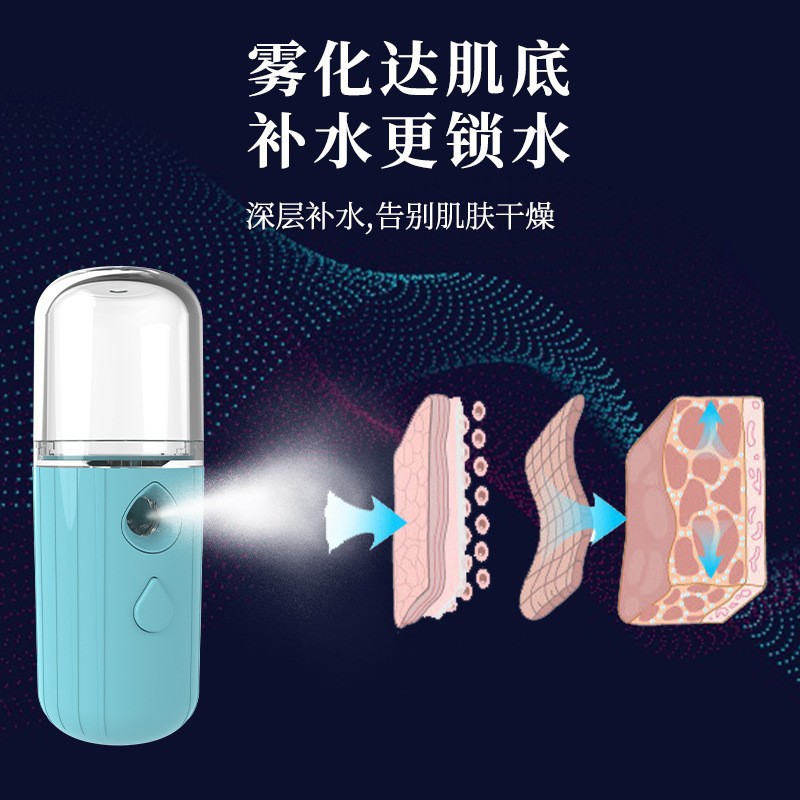 Factory Direct Sales Nano Spray Hydration Instrument Handheld Portable Charging Beauty Cold Spray Hydration Facial Humidifier Wholesale