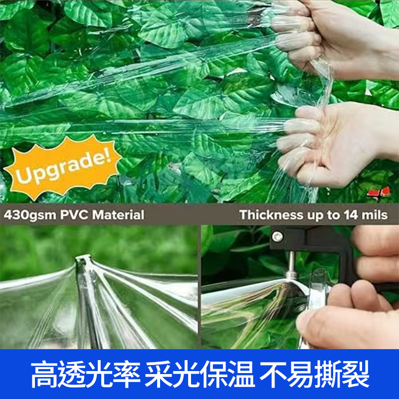 Transparent rainproof cloth waterproof cloth edging perforated Pe thick rain cloth windproof rain cloth dustproof flower insulation film