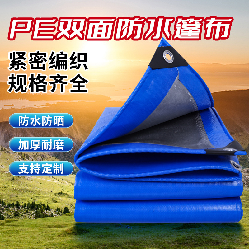 in stock Now Thickened Wear-resistant Waterproof Cloth PE Plastic Rainproof Cloth Tarpaulin Sunshade Color Strip Cloth Rainproof Sunscreen Tarpaulin