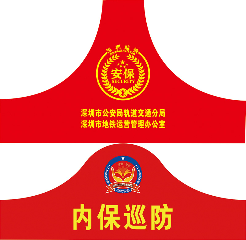 Armband triangle shoulder blank cotton armband wholesale embroidery security duty fire property reflective reflective armband