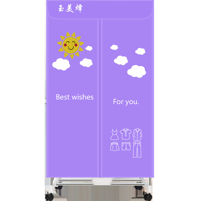 Clothes Dryer Household Clothes Dryer Small Clothes Dryer Warm Air Quick Drying Large Capacity Double Layer Foldable Wardrobe