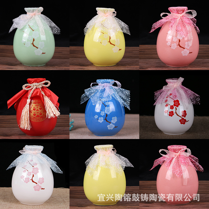 Керамическая винная бутылка юйсина, 2019 года, креативный китайский стиль, 1 цзинь