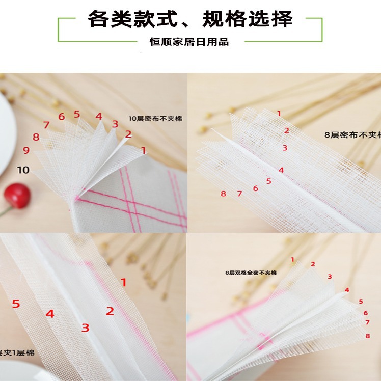 Douyin Fiber Dishcloth 5 Layers 25X25-8 Layers 12 Layers/28/30 Dishcloth Household Cleaning Rag Scouring Pad