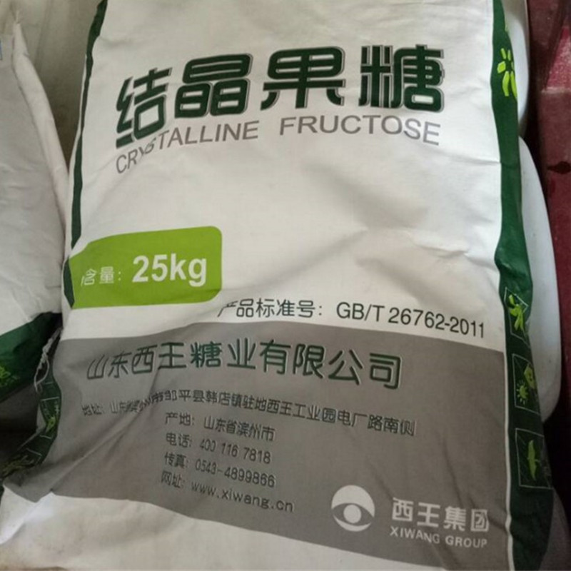 West King Crystallized Fructose Food Grade Sweetener Solid Beverage Solid Fructose Crystallized Fructose Substitute