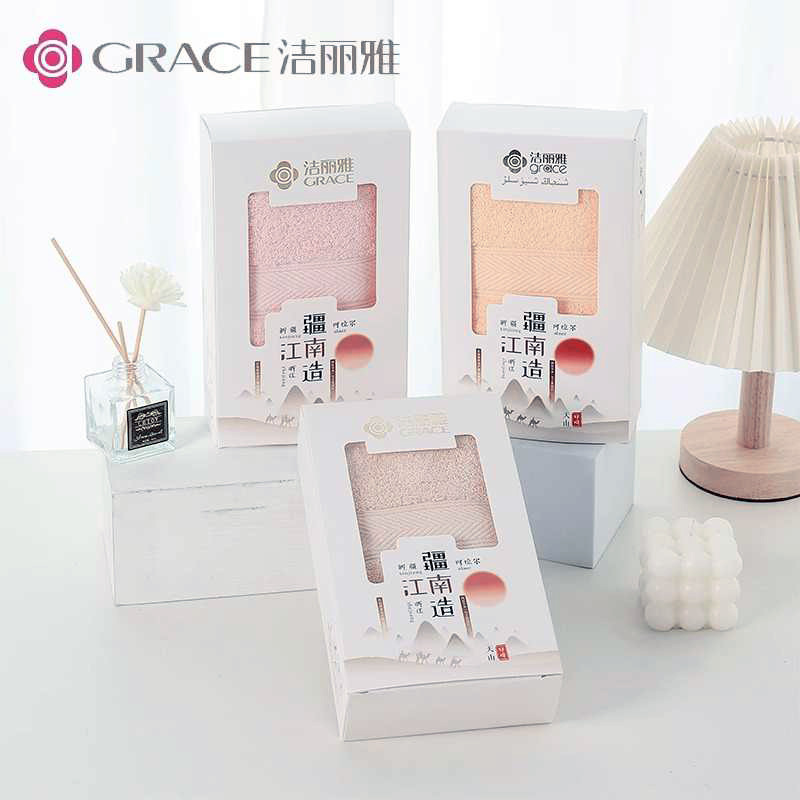 Jialiya Pure Cotton Towel Gift Box Towel Soft and Comfortable Thickeneded Embroidered Single Towel Gift Box Packaging