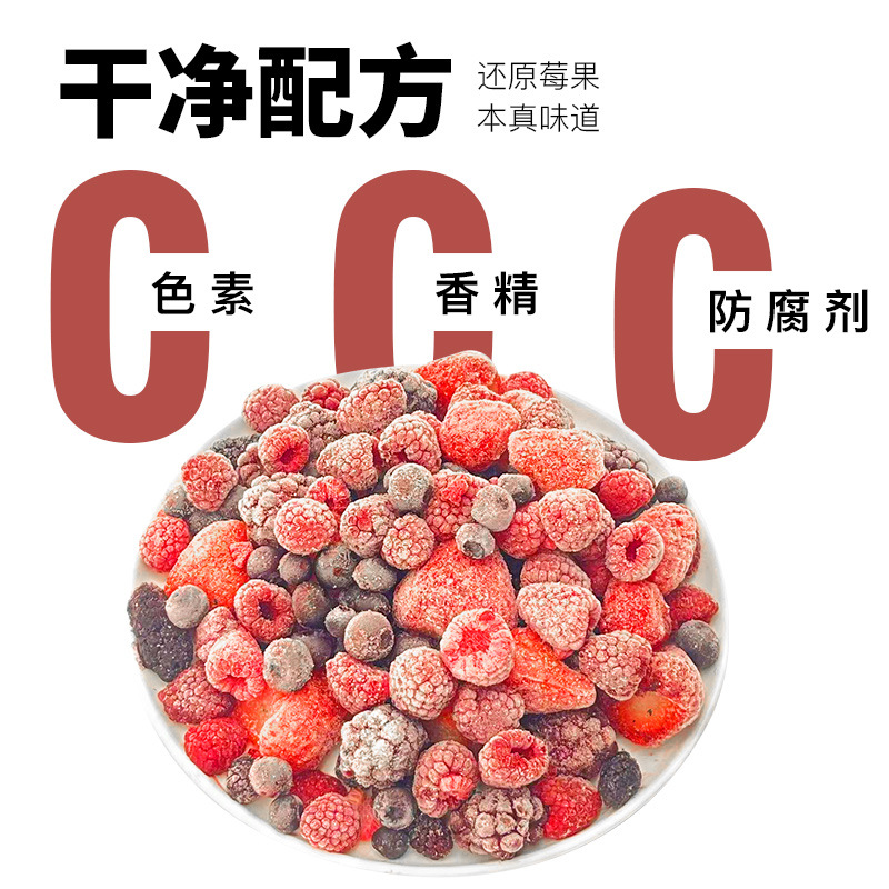 Catering Wholesale Fresh Frozen Mixed Berry Strawberry Raspberry Blueberry Frozen Berry Fruit Milk Tea Dessert Shop