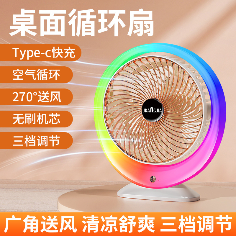 Настольный вентилятор для дома в общежитии USB зарядка для студентов офисный портативный электрический вентилятор мини вентилятор