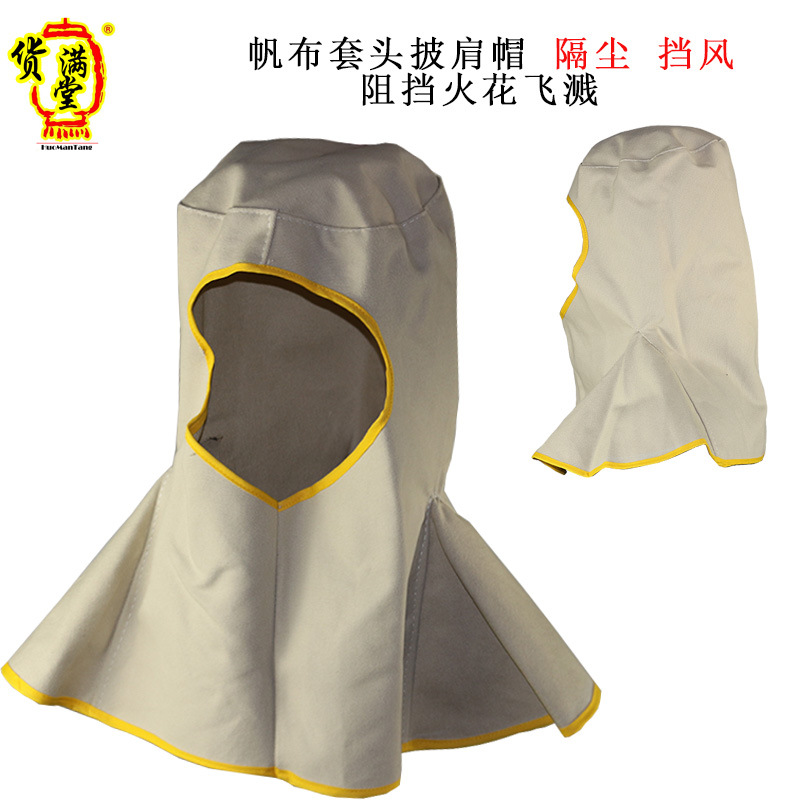 Men's and Women's Dust-Proof Thick Dust-Proof Hat Handling Labor Protection Denim Canvas Shawl Hat Double-Layer Glasses Hat Cow Tight Rope Hat