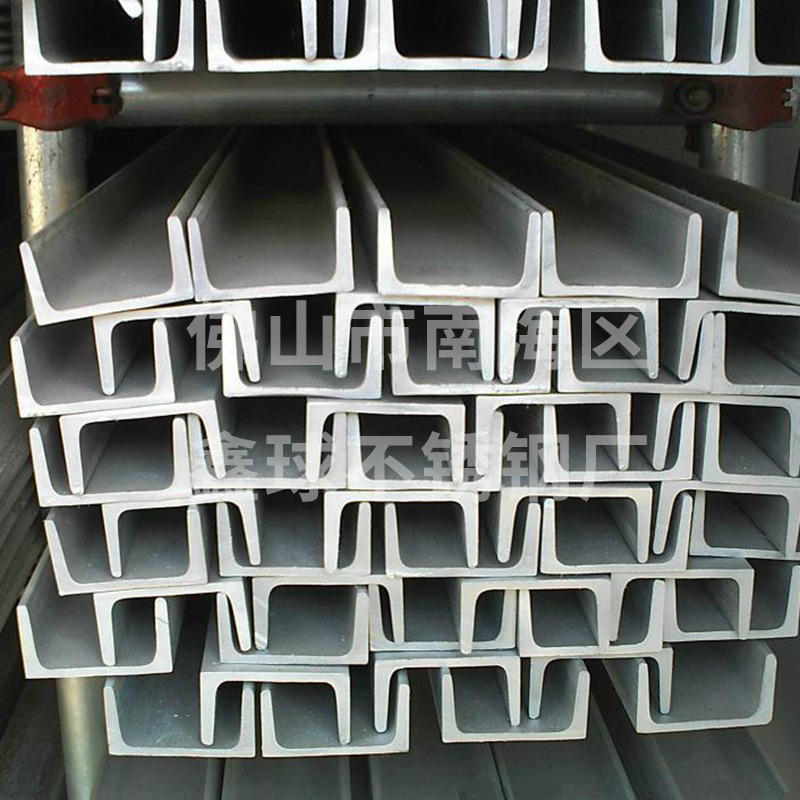 304 Stainless Steel Channel Steel, Stainless Steel U-Shaped Channel Steel, No. 8 and No. 10 Channel Steel, Stainless Steel Profiles Can Be Cut and Welded