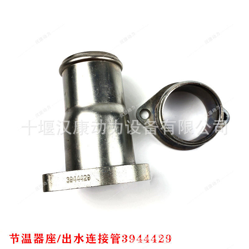 Подходит для деталей двигателя 6Ct8.3 6L8.9 Isle, термостатный корпус 3944429, соединитель автомобиля