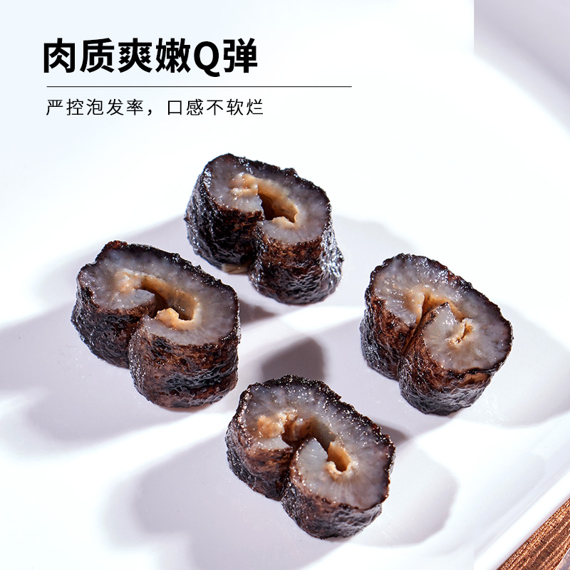 Готовый к употреблению морской огурец Чаншендао, 0,5 кг, свежий дикий ляошаньский морской огурец, сушеные продукты, одна упаковка