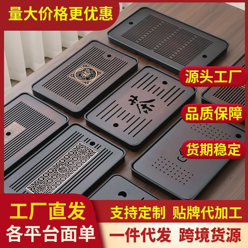 Natural Bamboo Tea Tray for Home Use, Small Draining Tray, Rectangular Drainage Tea Tray, Chinese-Style Dry Brewing Tray, Water Storage Small Tea Table