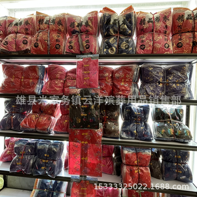 October 1 Sacrifice Cold Clothes Cloth Clothes Cold Clothes Zhongyuan Festival Various Sizes Available Yunyang Funeral Supplies