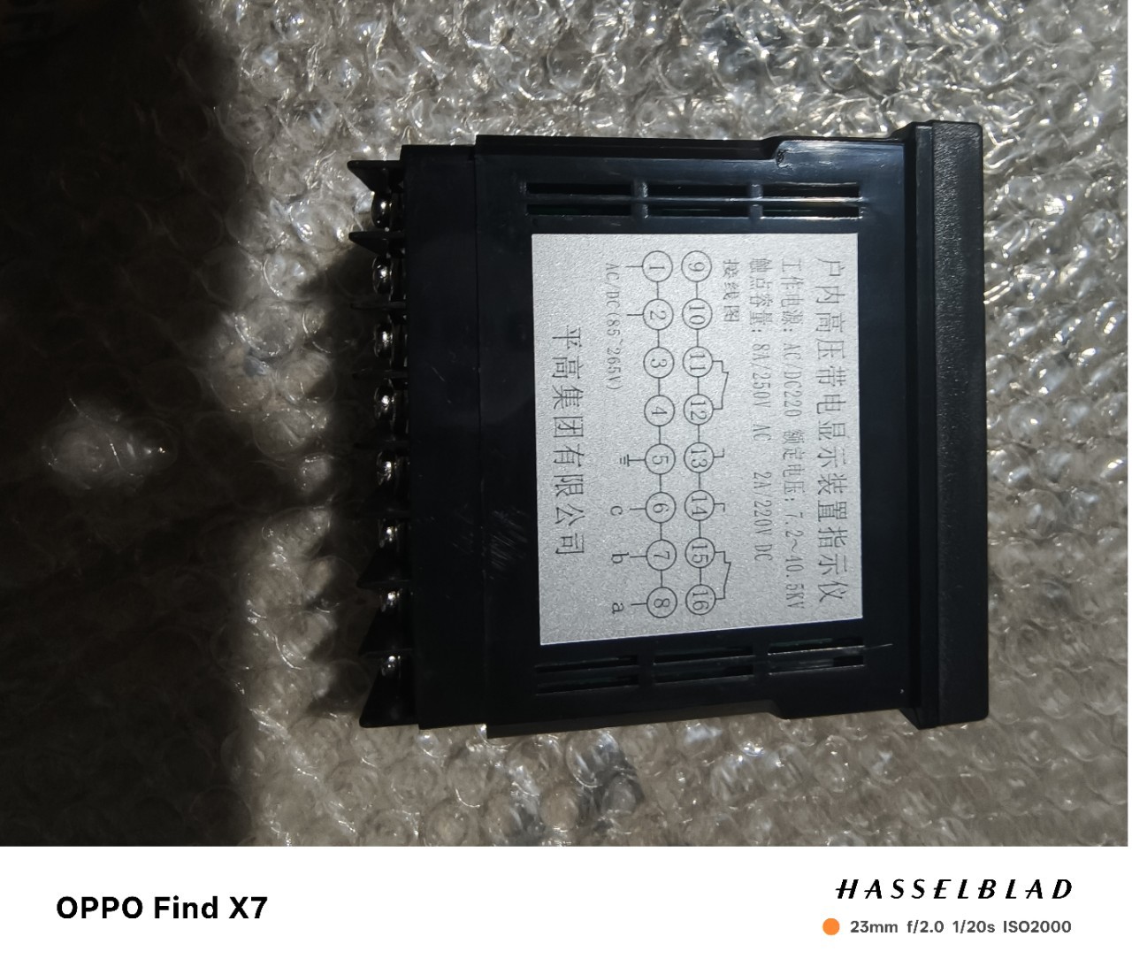 Dxn Indoor High Voltage Live Display