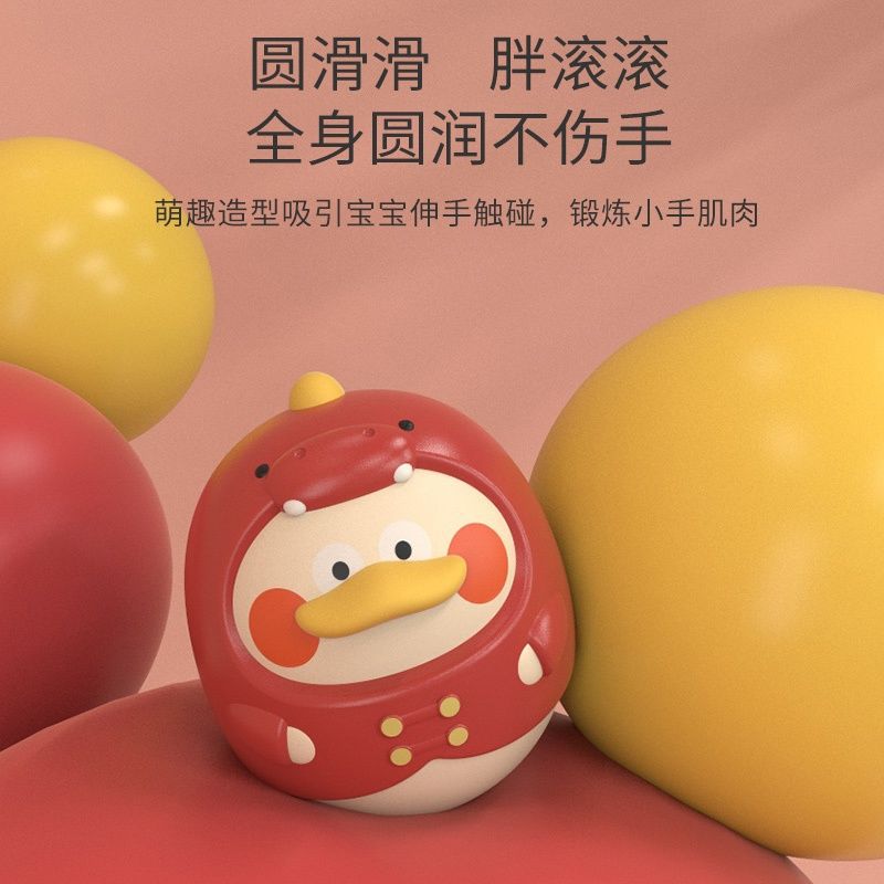 New Baby Tumbler Food Grade Bite Soothing Baby Practice Crawling Puzzle Early Education Gift Children's Toys