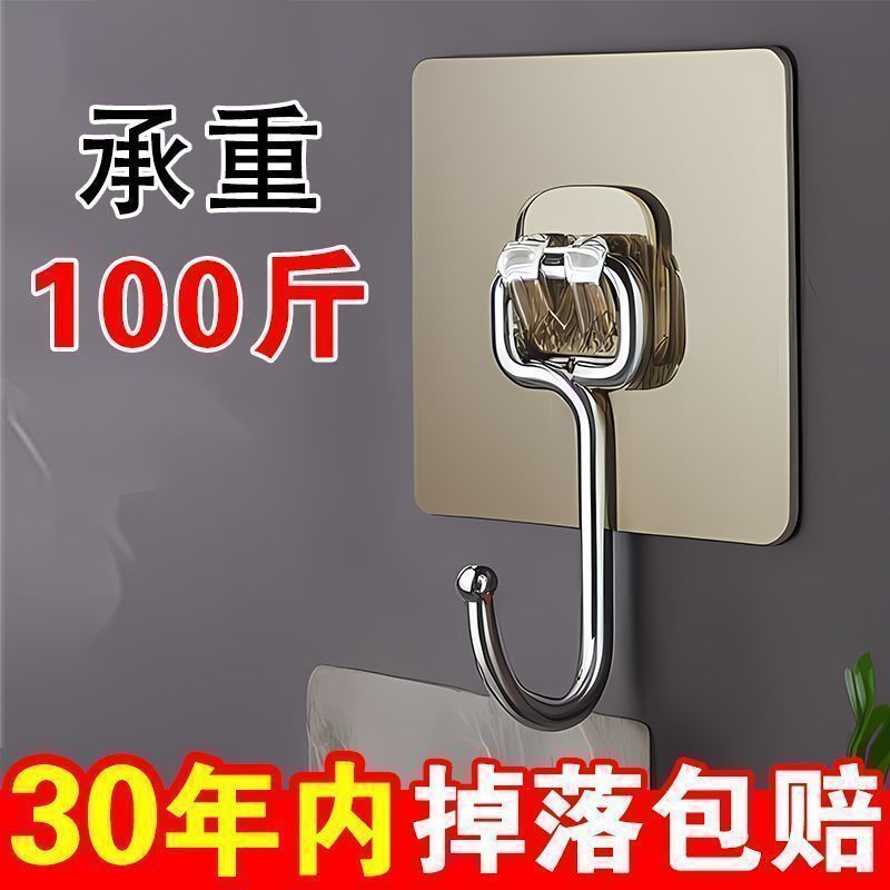 Wire drawing hook viscose hole-free wall hanging wall wall suction cup load-bearing kitchen paste unmarked nail hook hook