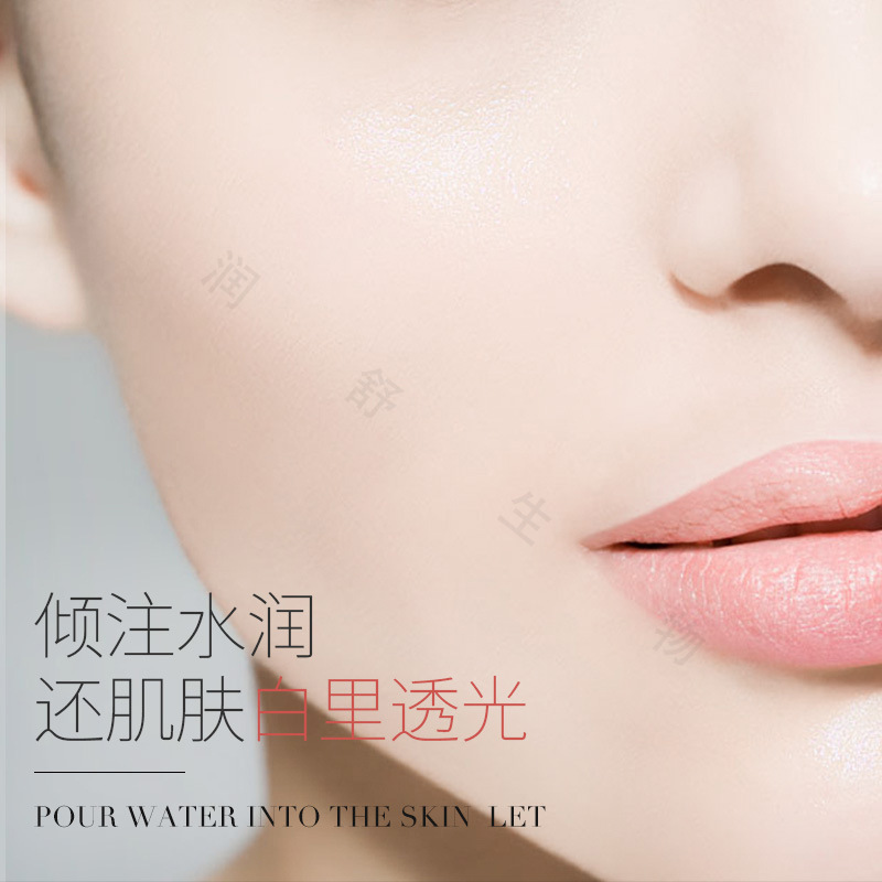 Exosome Water Light Kinetic Energy Beauty Salon Water Light Salmon Microcrystalline Introduction Anti-Wrinkle Firming and Lightening Essence