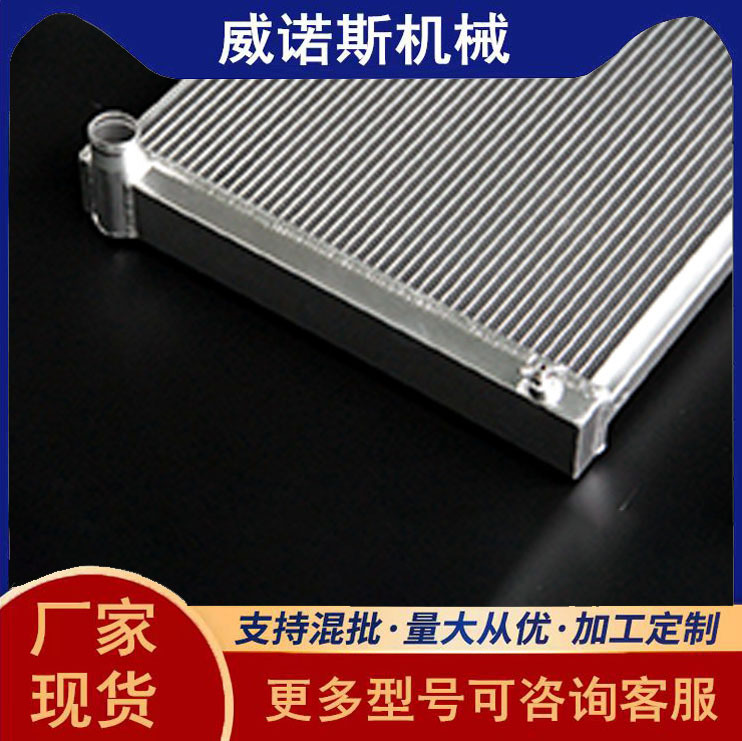 Quality Assurance High-Performance All-Aluminum Water Tank Radiator Intercooler Suitable for Pioneer C/G/K10 20 30