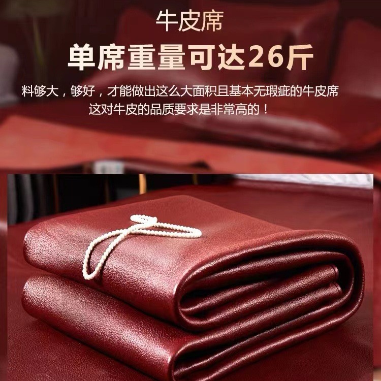 [Whole Leather] Cowhide Mat First Layer Buffalo Leather Mat Three-Piece Set Genuine Leather Mat Manufacturer Wholesale