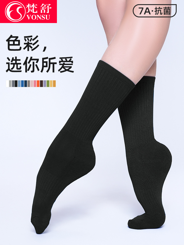 Modern Dance Socks Dance Socks Classical Dance Non-slip Practice Socks Cotton Mid-barrel Thickened Ballet Chinese Dance Socks for Men and Women