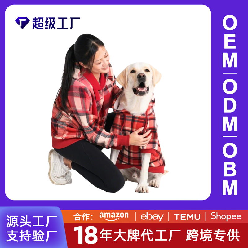 Кросс-бордерный специальный принтованный свитшот с градиентом тай-дай для собак, индивидуальная печать, одежда для домашних животных и семьи