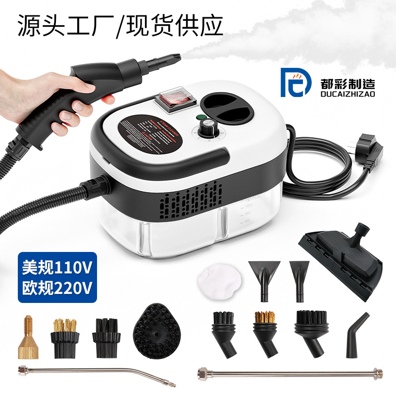 Паровой очиститель с высоким давлением и температурой, 1200 мл, для кухни, мини-очиститель