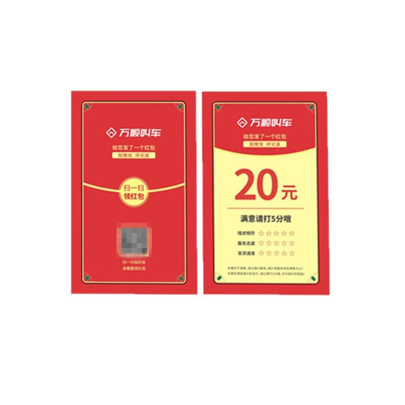 Voucher Customized Coupon Ticket Customized Business Card Promotional Small Card Admission Voucher Experience Card Design Voucher