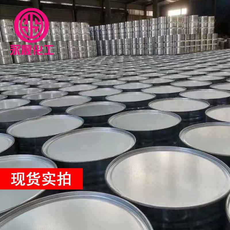 Spot Propylene Carbonate Dimethyl Carbonate Pcdmc Paint Solvent Thinner Propylene Carbonate Industrial Grade