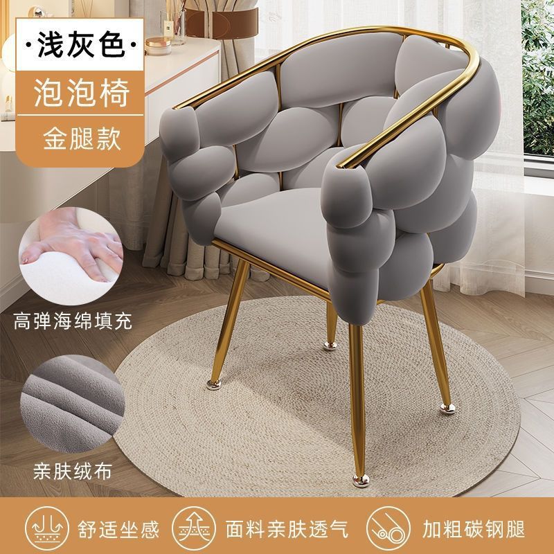 Bubble Chair Simple Light Luxury Design Home Makeup Dressing Nail Chair Comfortable High-end Petal Shape
