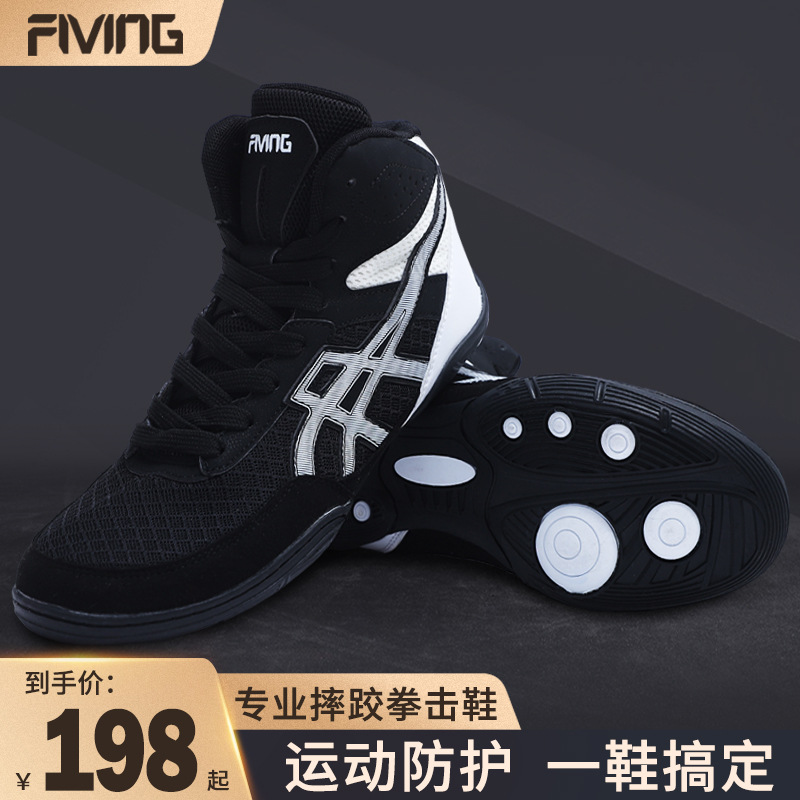 Боксерские ботинки для sanda, профессиональные, низкие и высокие, черные и белые