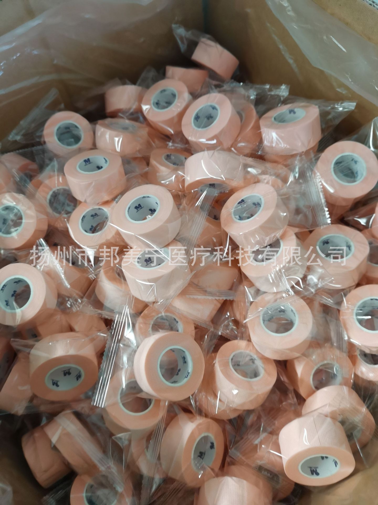 Pink Green Purple Blue Grafting Eyelash Tape Tool Breathable Plus and Minus Number Non-woven Fabric