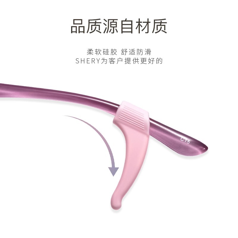 Glasses Accessories Silicone Glasses Anti-dropping Ear Hook Ear Hanging Ear Sleeve Sleeve Leg Sleeve Sports Ear Clip Medium Anti-slip Sleeve