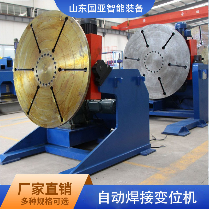 Automatic Welding Positioner 50 Tons 100 Tons Manufacturer Customized Processing Automatic Welding Rotary Table Conventional Positioner