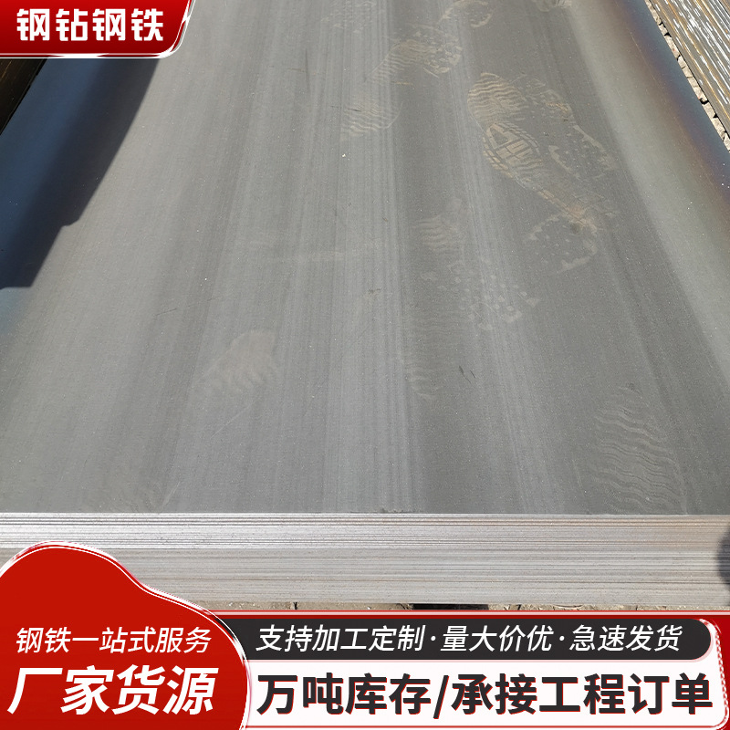 Горячекатаная стальная плита Фошань, универсальная средняя плита Q345, средне-толстая плита, углеродная стальная плита A3, низколегированная сталь, оцинкованная плита