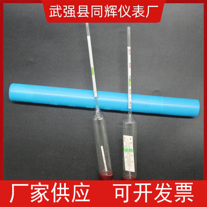 [Seawater density meter] aquarium attached temperature seawater salinity measuring instrument floating meter liquid portable density meter