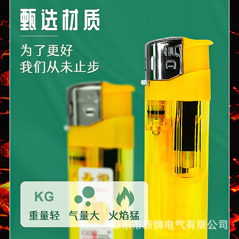 Manufacturer's Supply Other 818 Transparent Disposable Lighter Open Flame Machine with Adjustable Fire Traditional Color Gas Visible