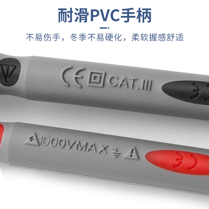 1000V20A special tip watch pen universal test line digital universal multimeter meter pen line high precision anti-burn