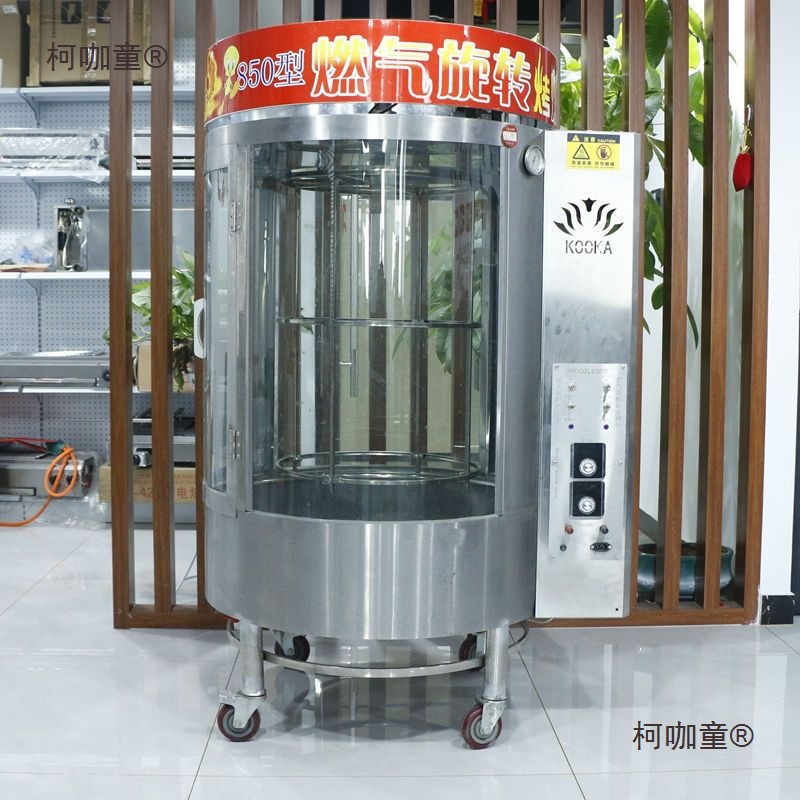 Transparent 680 Gas Duck Oven Charcoal 850 Duck Oven Commercial Gas Gas Rotating Duck Oven Whole Wheat Taibao