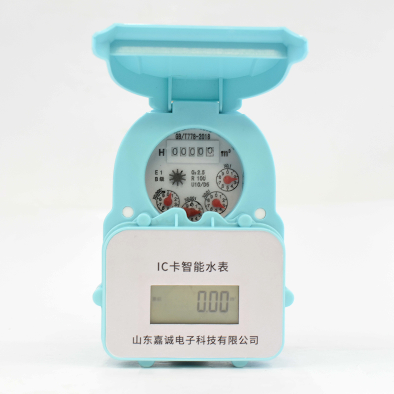 Smart Prepaid Water Meter Ic Card Swipe Card Waterproof and Anti-Freeze Household Property Rural Renovation Wholesale Manufacturer