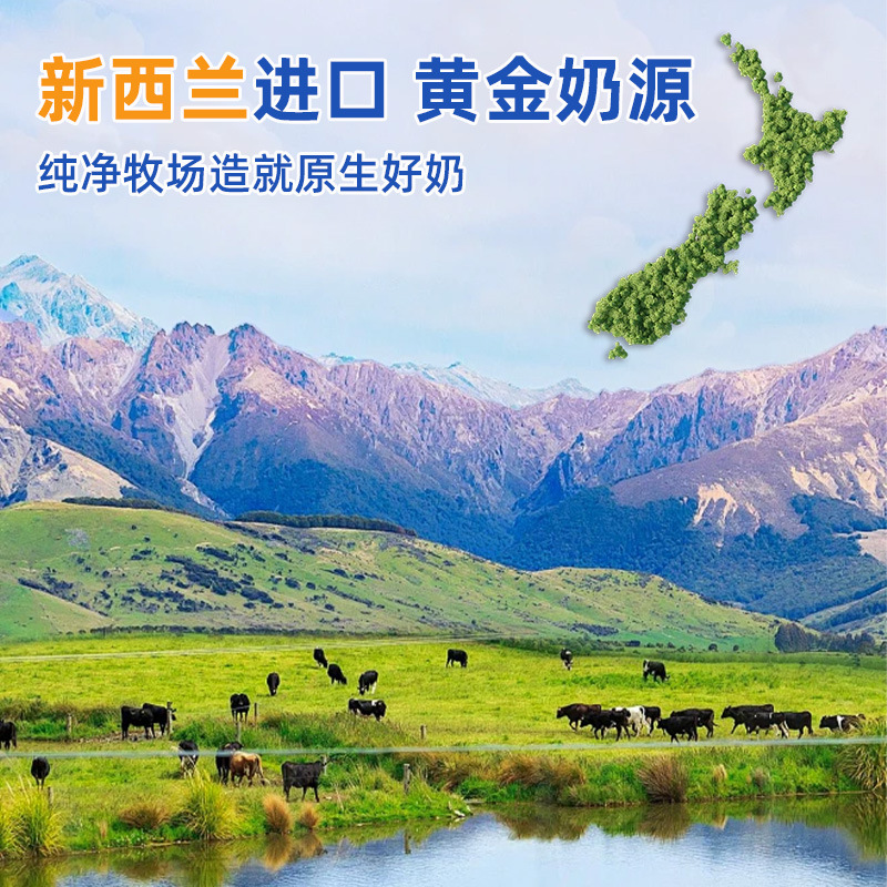 Authentic Spot Blue Fatty Full-Fat High-Calcium Milk Powder Adult Canned Middle-Aged and Elderly Milk Powder Raw Milk Selenium-Rich Probiotics