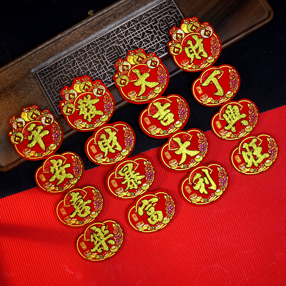 Материал для складывания сахарной башни на праздник середины осени и весны, DIY, четыре слова, пара, слиток, фланель, позолота, удача, процветание