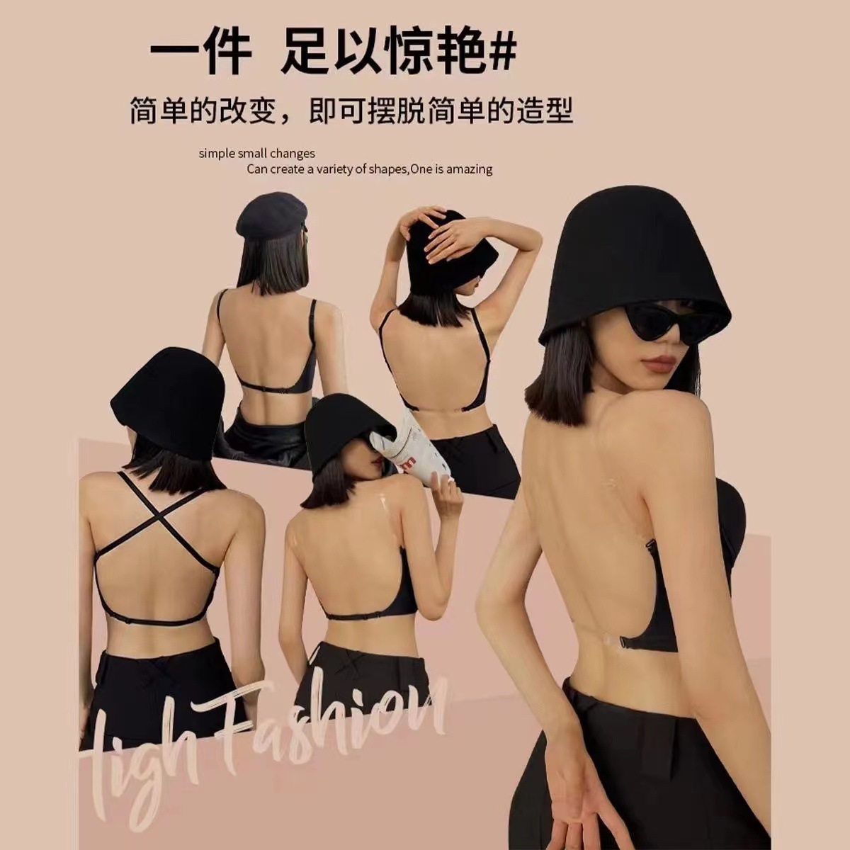 Large Backless Underwear Invisible Beautiful Back U-shaped Small Chest Push-up Women's Deep V Sexy Thickened Bra Full Exposed Leaky Back Evening Dress