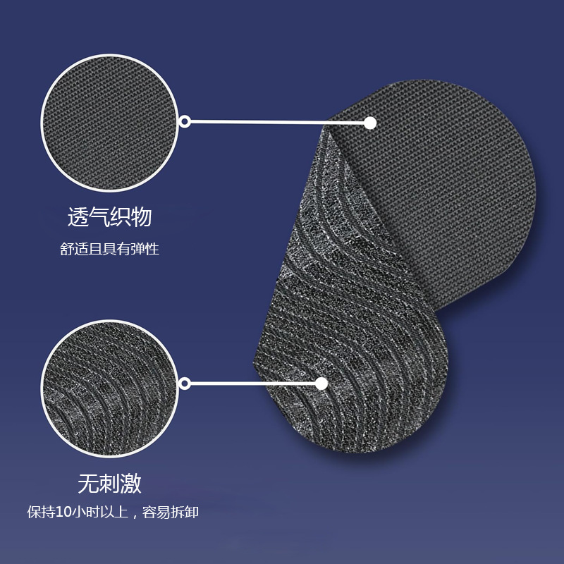 Closed Mouth Patch for Kidsren and Adults to Prevent Mouth Opening and Snoring, Correct Lip Closure Patch to Prevent Mouth Breathing and Stop Snoring Patch