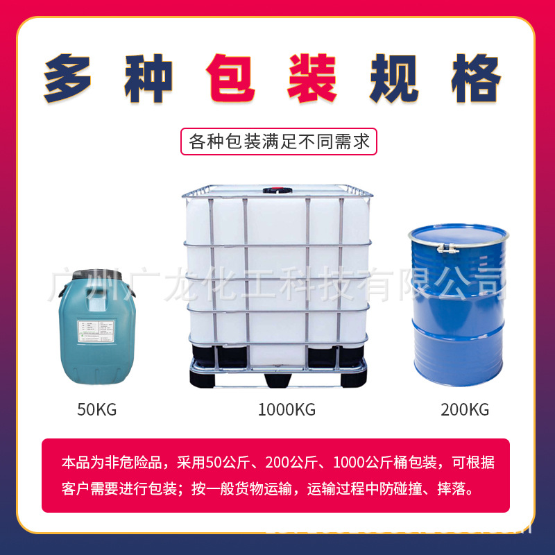 Fully Matte Pure Acrylic Silicone Emulsion Art Colorful Real Stone Paint Topcoat Varnish Water-Resistant and Stain-Resistant Transparent Low-Temperature Film-Forming